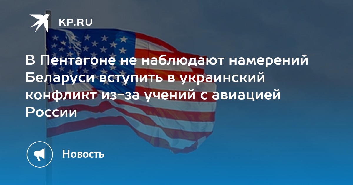 Какие белорусские банки не под санкциями. Противники США.