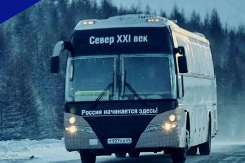 На Колыме из-за сильного мороза остановили междугородние автобусы Фото: минтранс Магаданской области