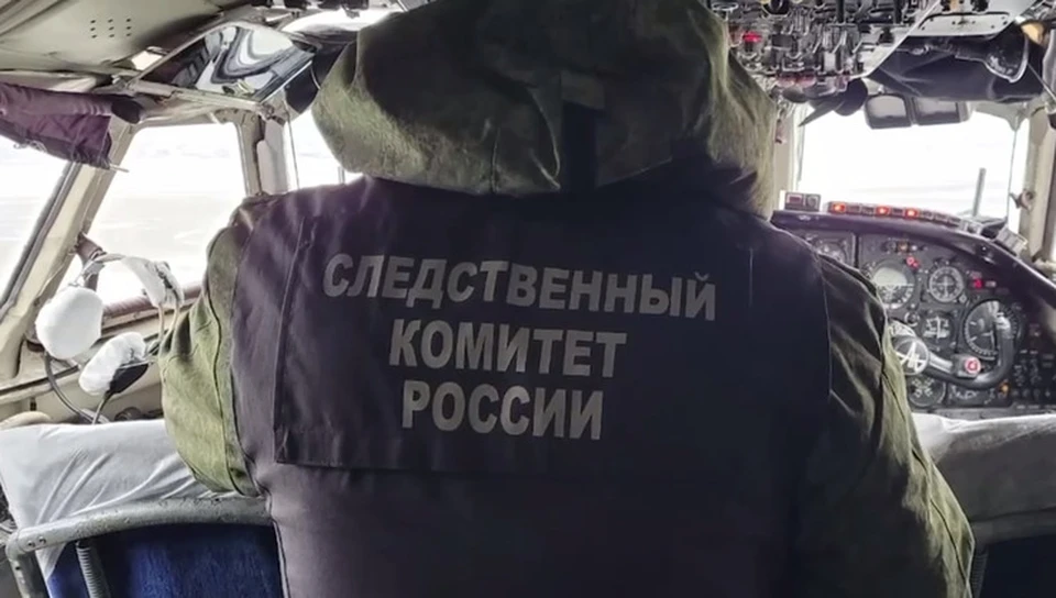 Проверка началась в день происшествия.