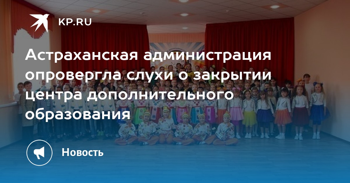 Цдо астрахань. ЦДО 1 Астрахань. Центр дополнительного образования 1 Астрахань. Астрахань центр дополнительного образования ул.Победы на карте.