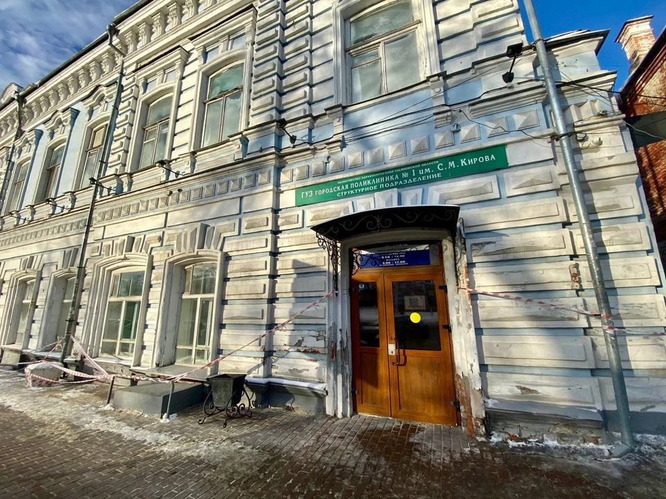 На ремонт студенческой поликлиники в Ульяновске нужно почти 300 миллионов рублей
