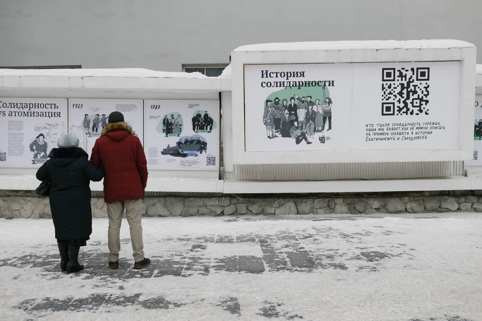 Первая выставка, посвященная юбилею города, открылась в центре Екатеринбурга. Фото: паблик-арт-программа «ЧО»