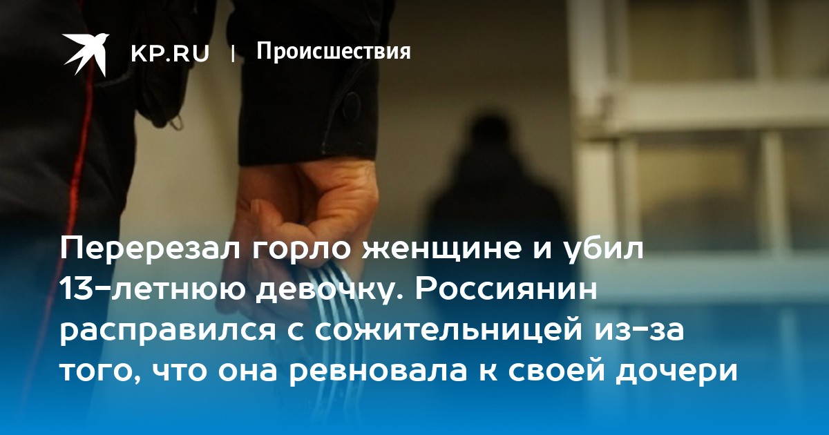 Как называется в реальной жизни скала которую бросил могучий богатырь на горло своей дочери