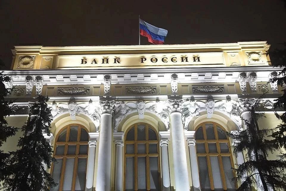 Центробанк устанавливает официальные курсы рубля еще к девяти иностранным валютам с 18 января 2023 года