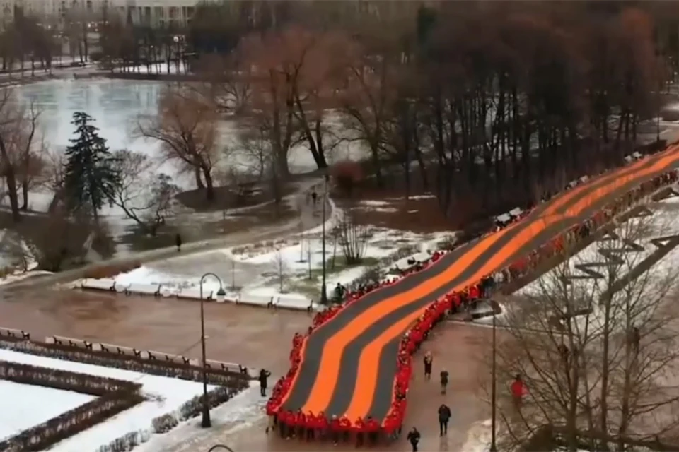 Активисты развернули трехсотметровую Георгиевскую ленту в Парке Победы в честь 80-летия прорыва блокады Ленинграда. Фото: кадр из видео.
