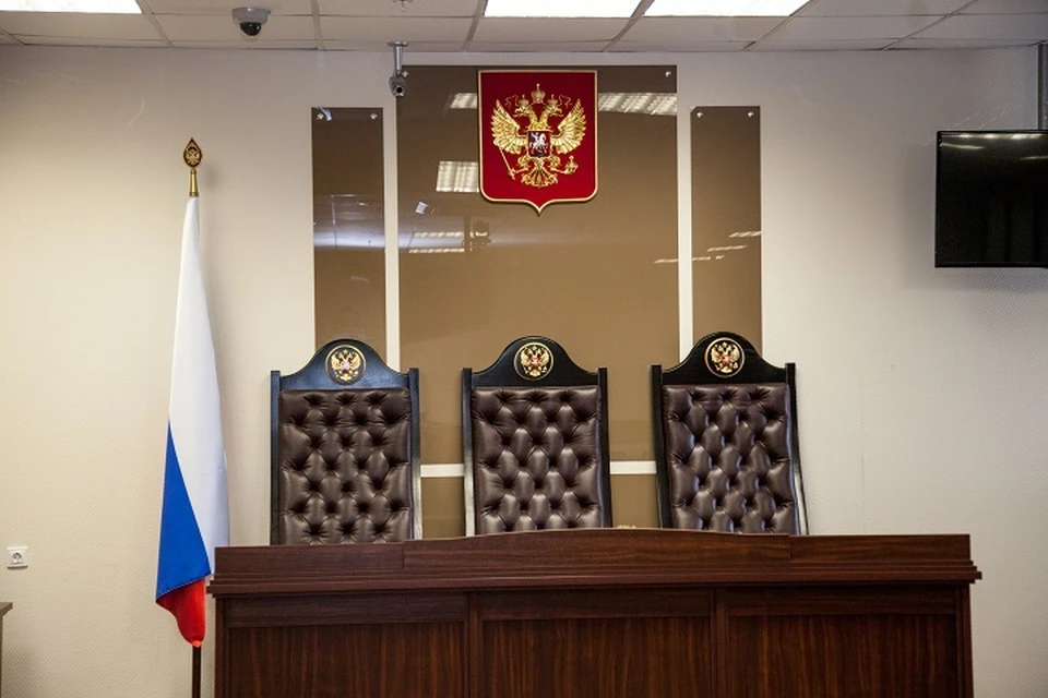 Рассмотрение дела начнется 20 января.
