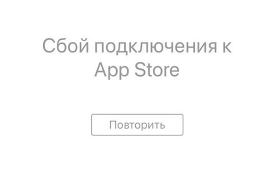 Сервисы Apple перестали открываться у ряда пользователей в России