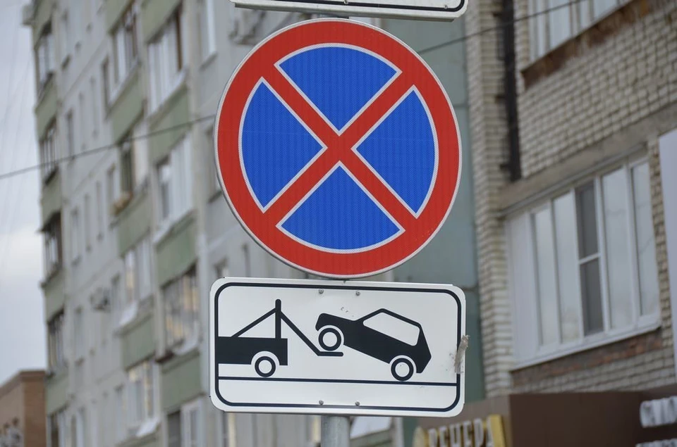 На улице Халтурина в Туле с 15 февраля запретят остановку и стоянку автомобиля