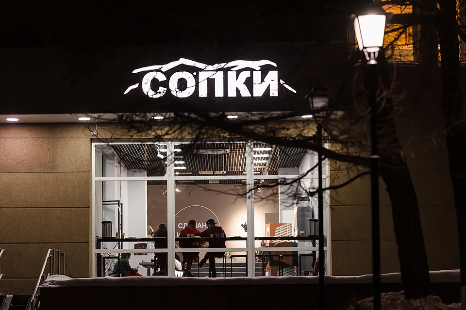 В молодежном пространстве "СОПКИ" прошла встреча со "СВОим Героем" Дмитрием Чума