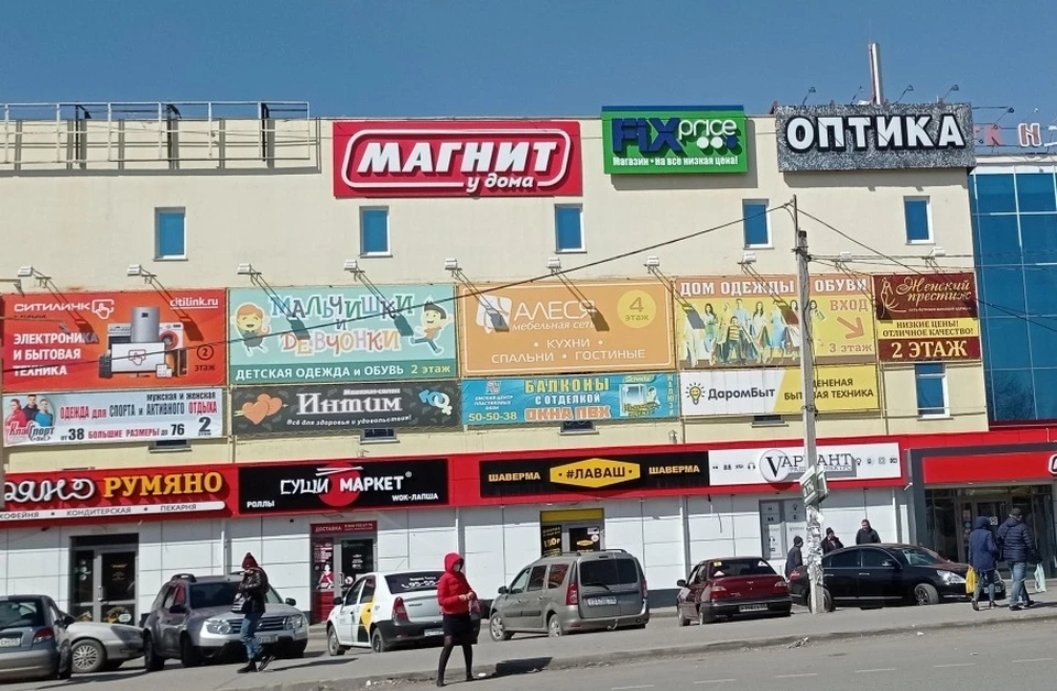 ТК на Бархатовой. Фото: 2ГИС.