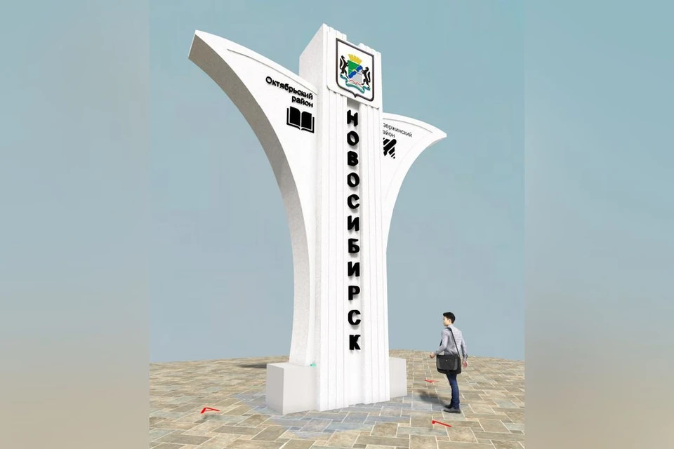 Крылатую стелу хотят установить на границе двух районов Новосибирска. Фото: novo-sibirsk.ru