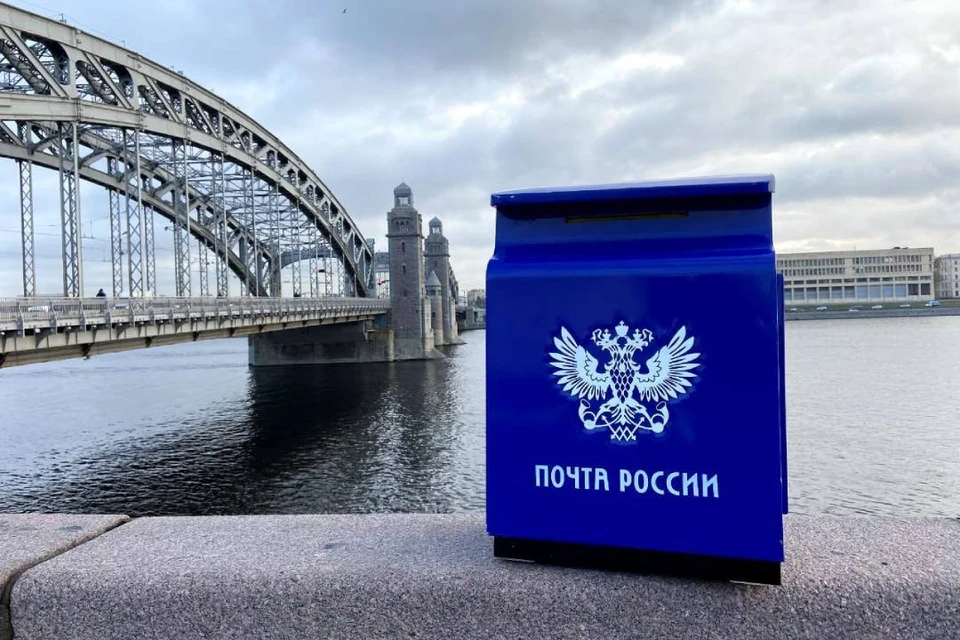 В почтовом отделении Санкт-Петербурга состоялся концерт к 80-й годовщине прорыва блокады Ленинграда. Фото: пресс-служба УФПС.
