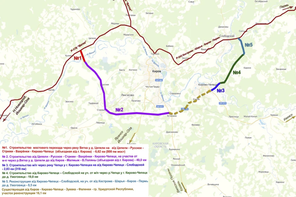 Проект объездной дороги реализуют к 2027 году. ФОТО: правительство Кировской области