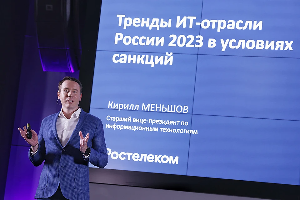 Старший вице-президент по информационным технологиям «Ростелекома» Кирилл Меньшов. Фото: ПАО Ростелеком