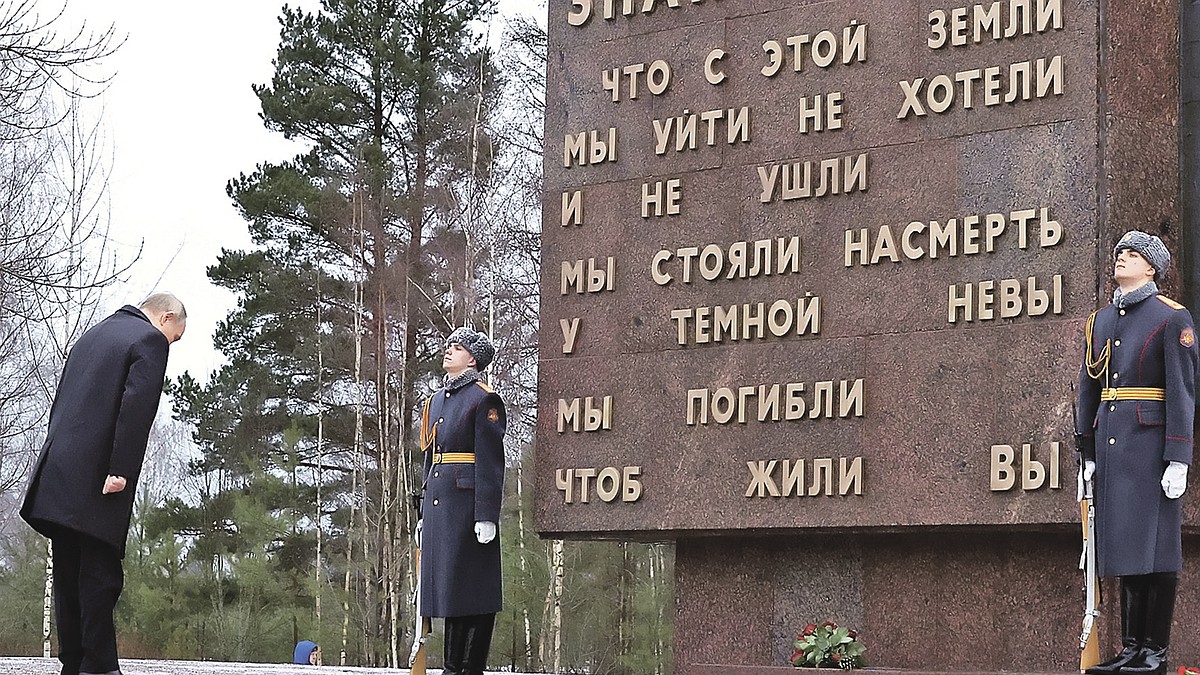 Не забудем, не простим - KP.RU