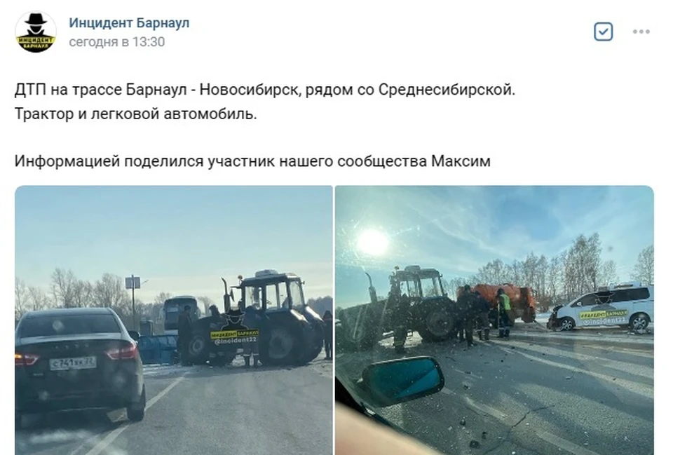 Трасса барнаул новосибирск сегодня