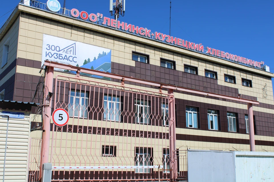 Фото: СК РФ по Кемеровской области.