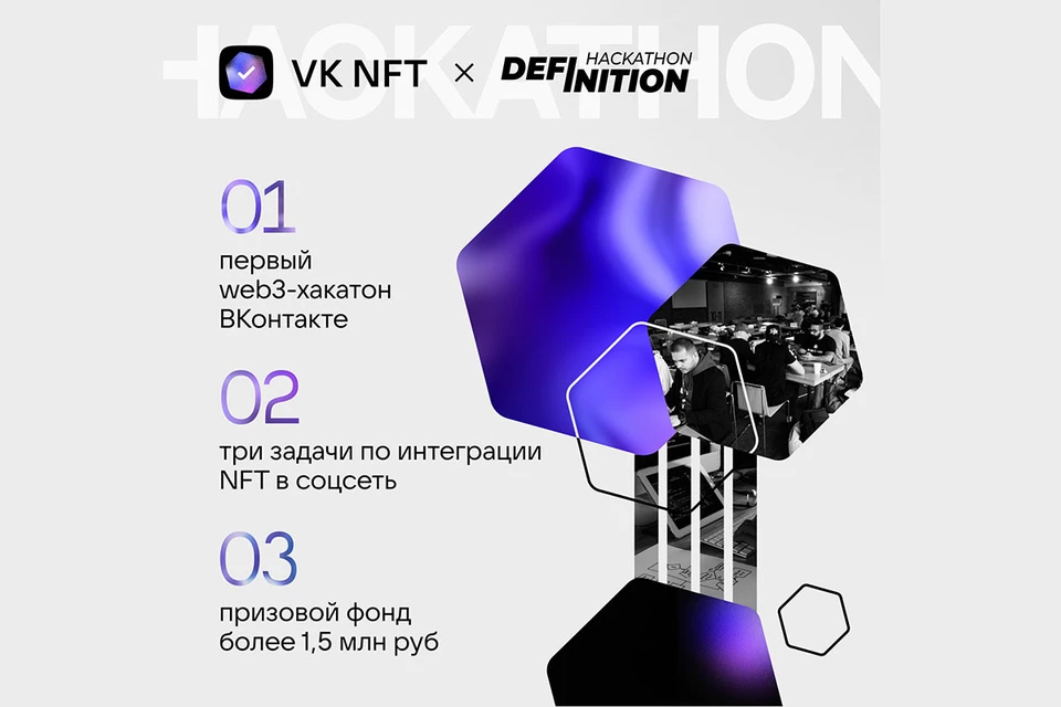 Победители разделят призовой фонд в 1,5 миллиона рублей