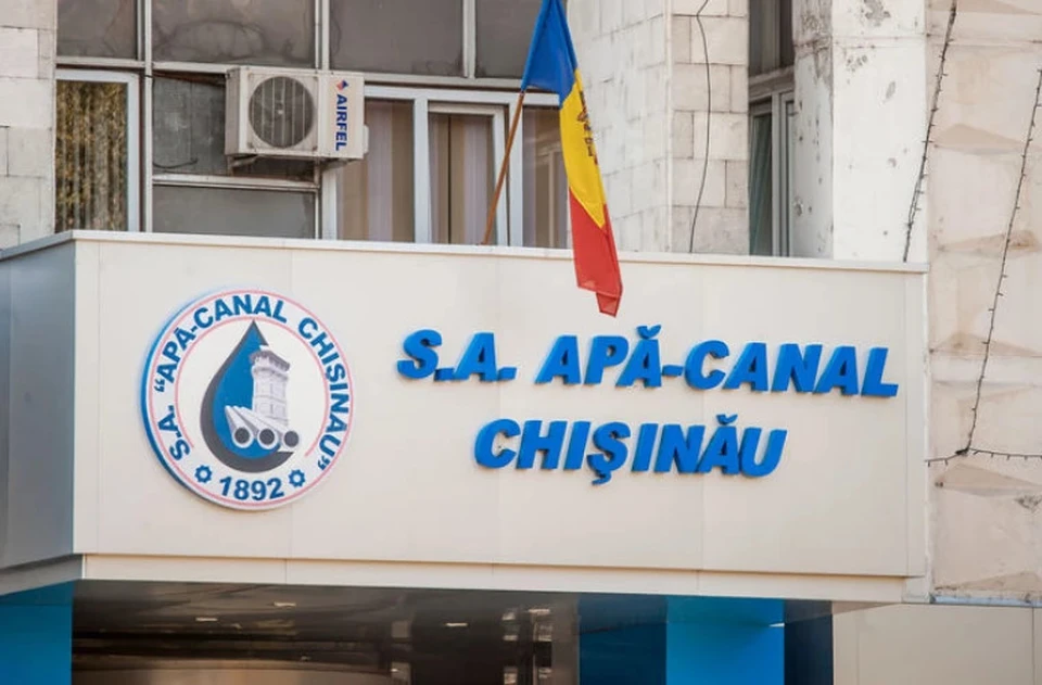 Для решения проблем Apa Canal Chisinau правительство и пальцем не пошевелило.