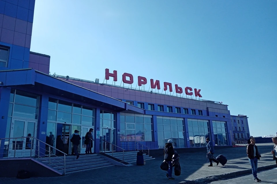 Аэропорт норильск