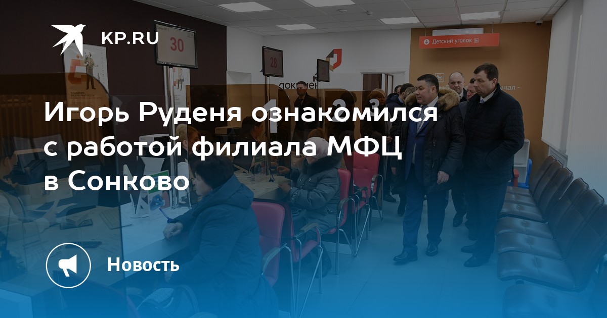 Работа филиала. Работа филиала. Досрочная пенсия в 2022. Работа филиала кафедры. Совещание в офисе.