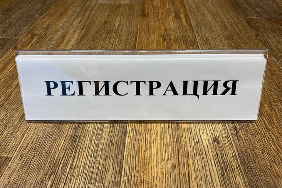 26 февраля на выборах мэра Балаганского района примут участие четыре кандидата. Фото: избирком Иркутской области