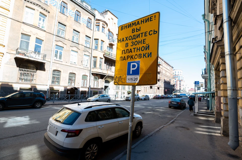 Рейды по платной парковке могут привести к конфликтам и судам.