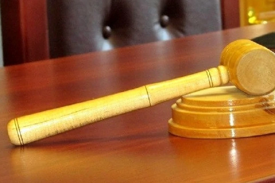 Суд изменил приговор на более мягкий.