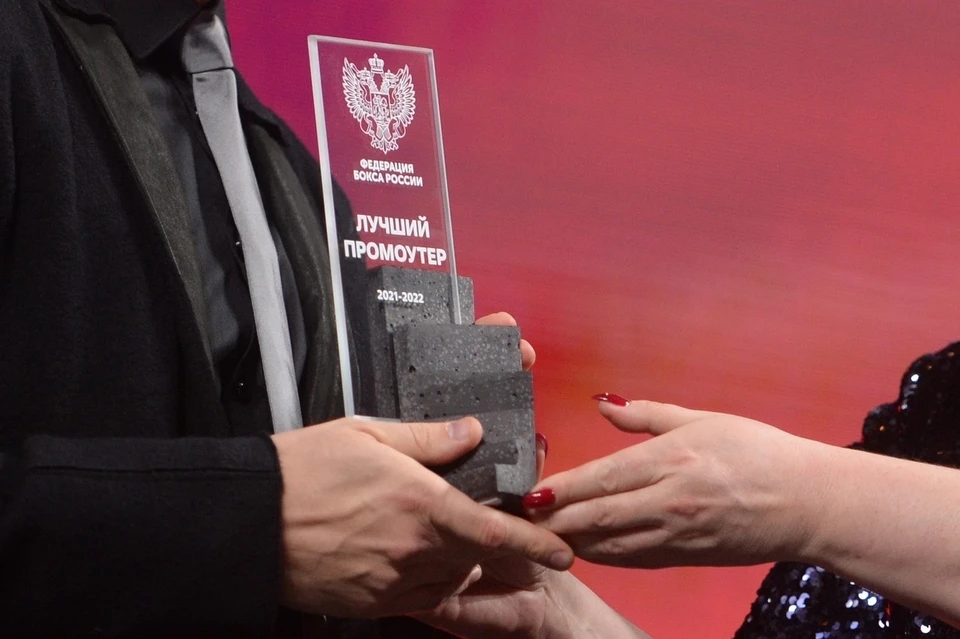 Свердловская спортивная компания RCC Boxing Promotions признана лучшей в России за 2021 и 2022 года. Фото: Алексей Галанов
