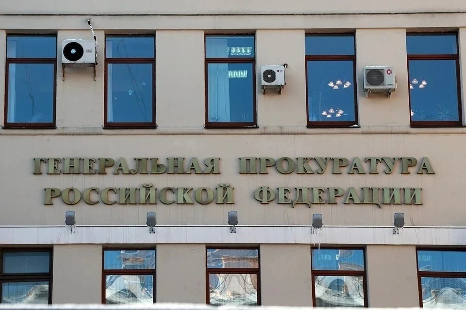 Генпрокуратура России потребовала запретить украинский «Легион «Свобода России»