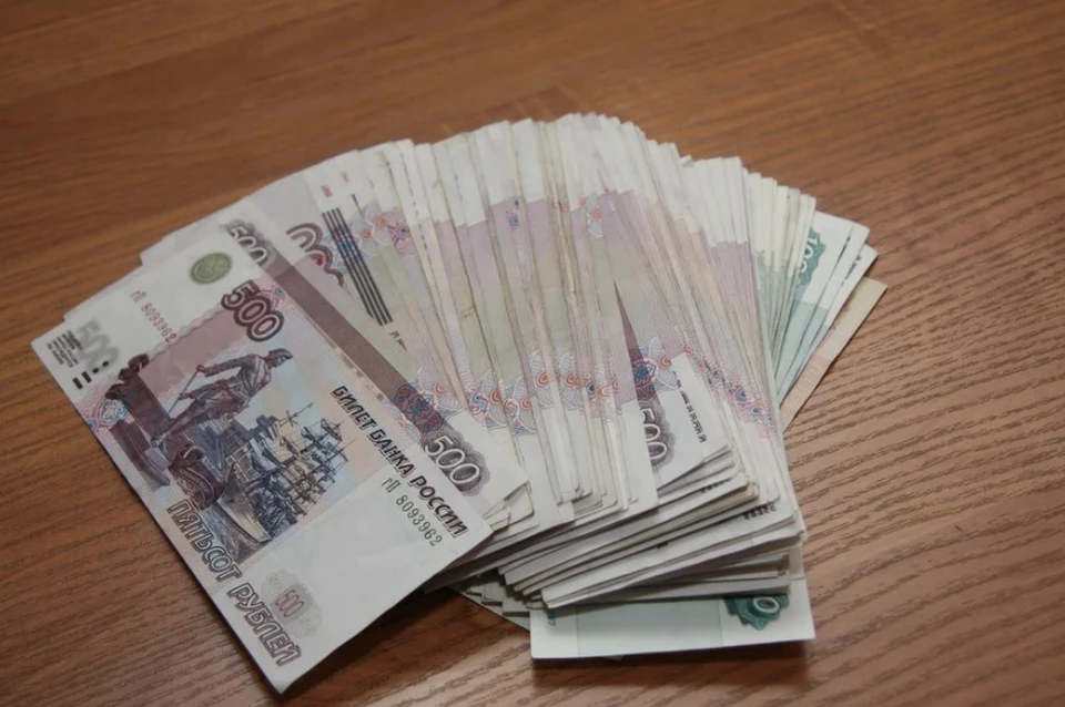 Он получил 200 тысяч рублей