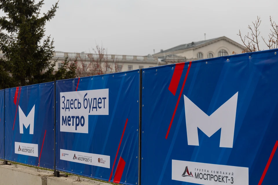 Красноярское метро признали объектом регионального значения