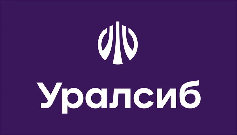 Фото предоставлено пресс-службой ПАО Банк Уралсиб