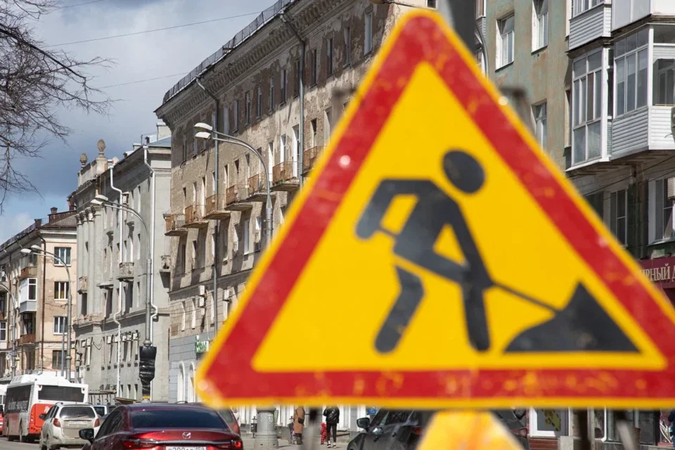Ремонт дорог в Перми.