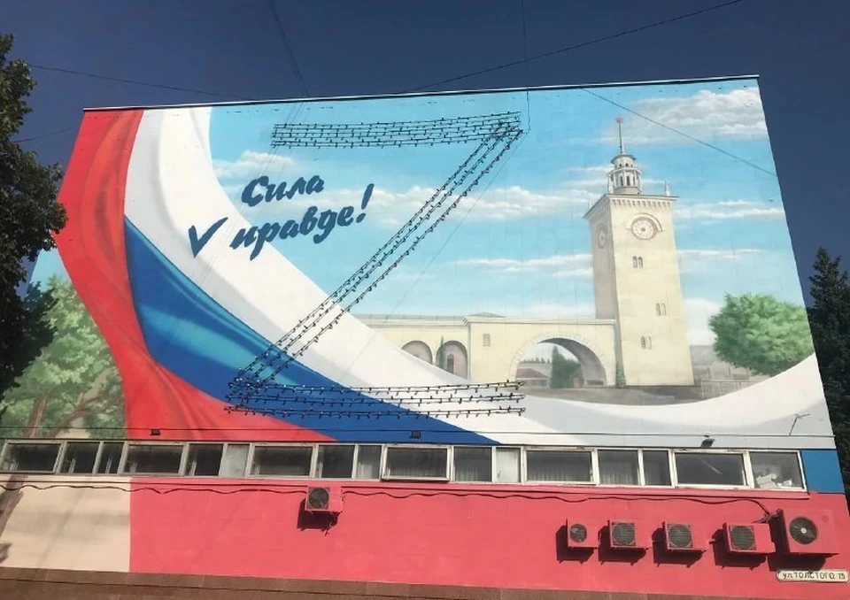 В 2023 году в Крыму появится не менее десяти новых муралов, посвященных государственным праздникам и знаковым событиям России и Крыма. Фото: Михаил Афанасьев/Telegram