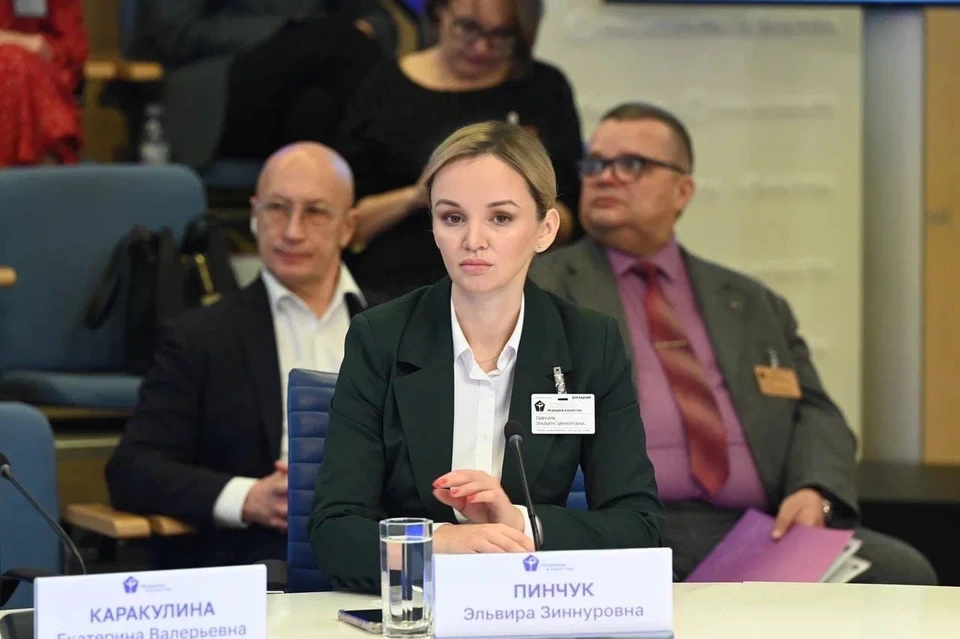 Фото: Эльвира Пинчук ВКонтакте