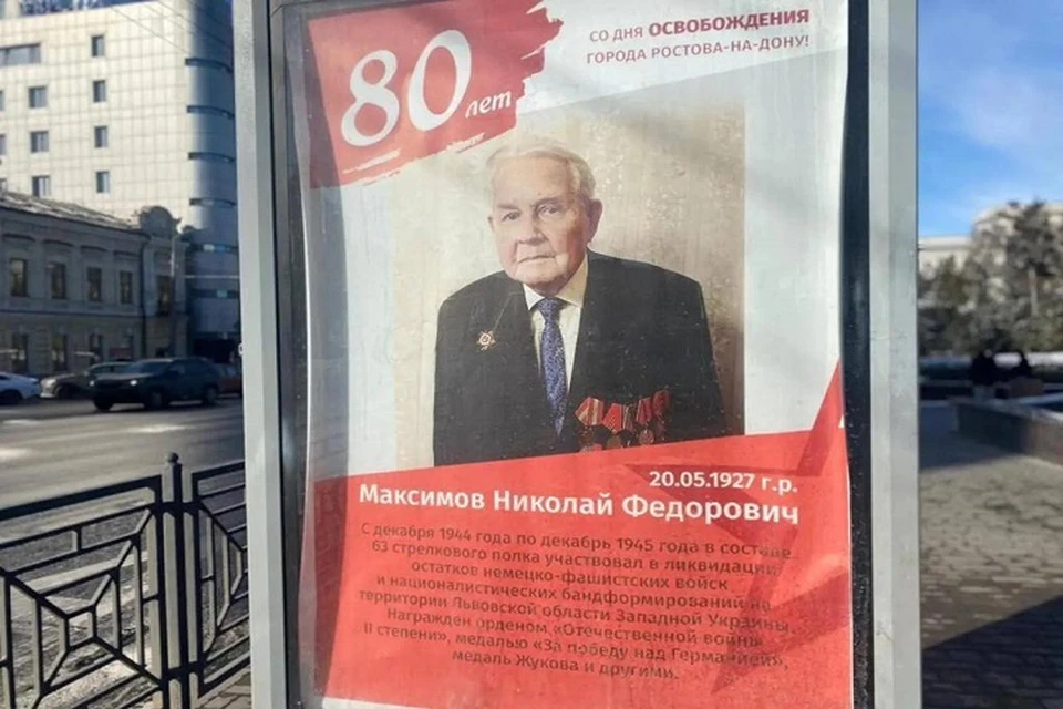 14 февраля в городе задействуют 40 пилонов, 20 билбордов и 10 ситибордов. Фото: телеграм-канал сити-менеджера Алексея Логвиненко