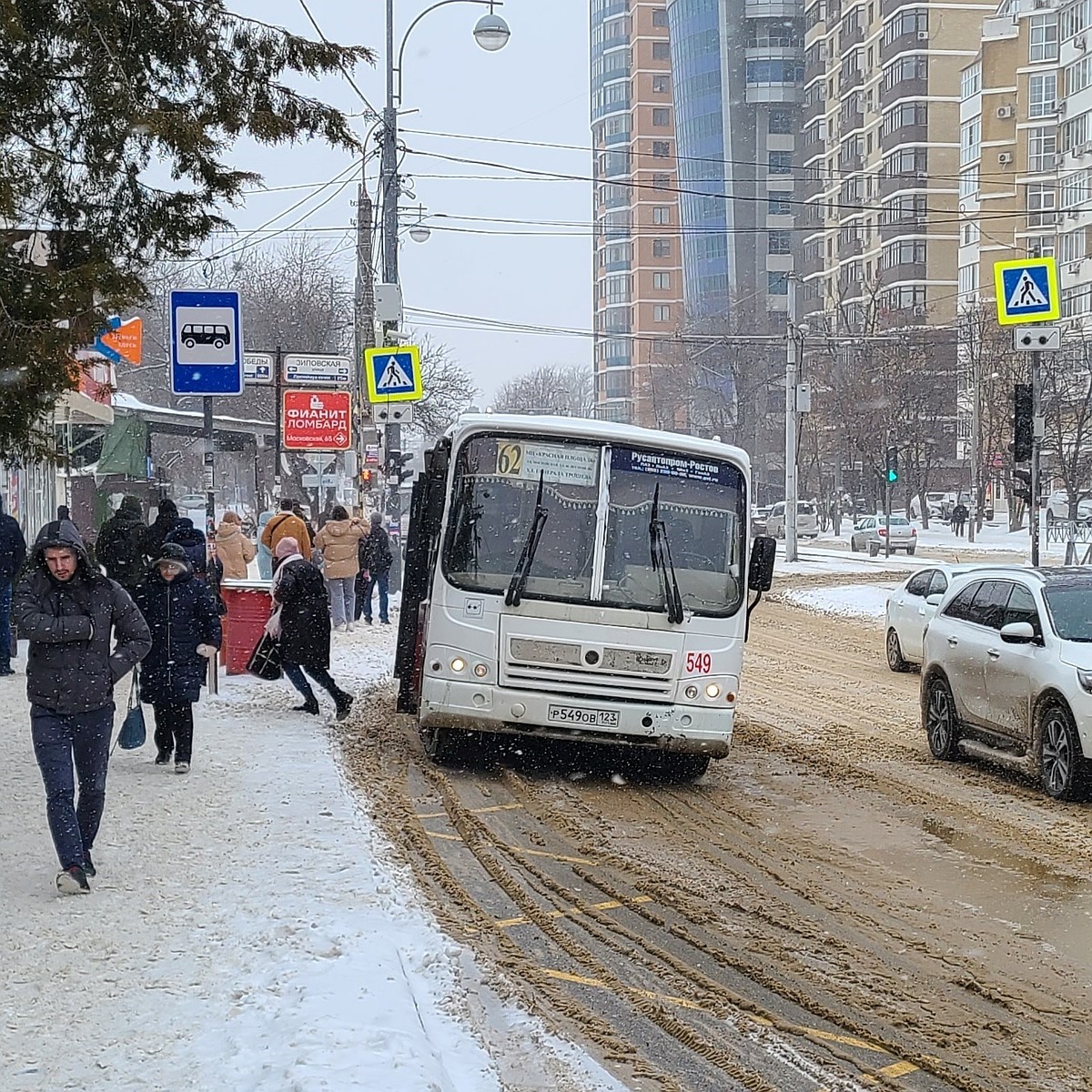 Снежный шторм и град обрушились на Краснодарский край - KP.RU