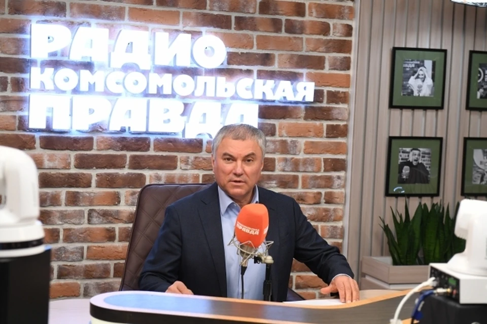 Вячеслав Володин
