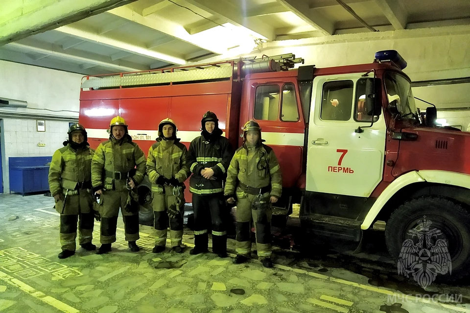 Фото: ГУ МЧС по Пермскому краю