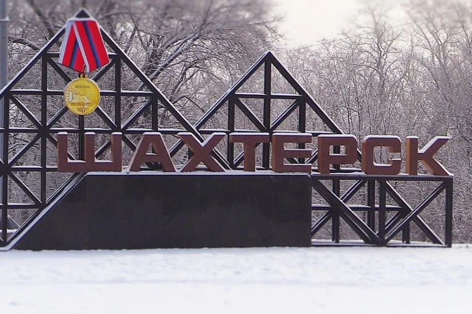 Эвакуированных жителей доставят в Шахтерск. Фото: мвдднр.рус