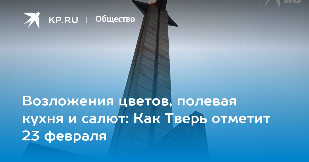 Прогноз на сентябрь 2025 тверь