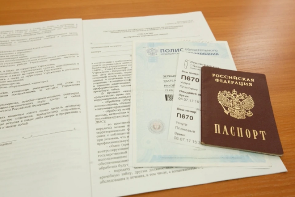 Женщина может остаться без необходимого лечения.