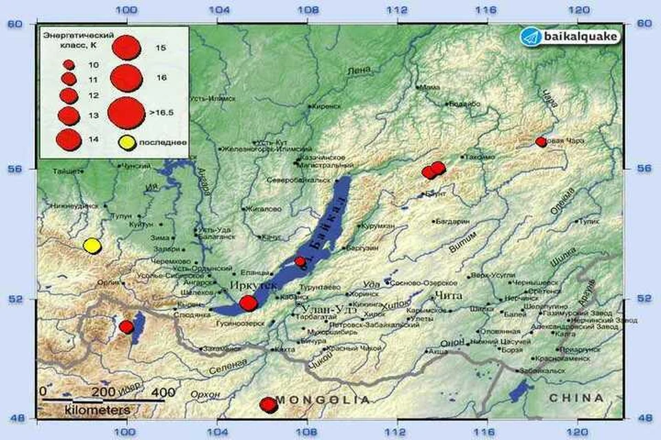 Землетрясение в Иркутской области 23 февраля. Фото: Сайт Байкальского филиала Единой геофизической службы РАН