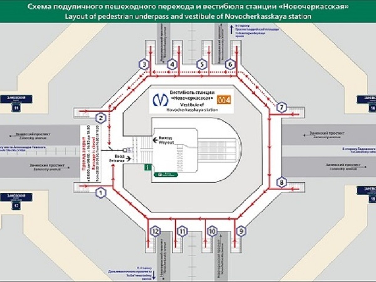 Схему входа в вестибюль «Новочеркасской» изменят из-за закрытия «Ладожской»  в Петербурге - KP.RU