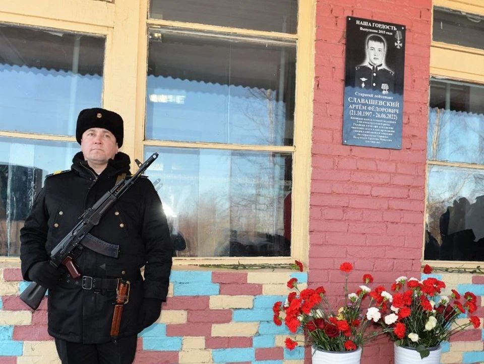 Сохранить память о погибшем в ходе СВО Артеме Славашевском хотят жители поселка в Хабаровском крае Фото: правительство Хабаровского края