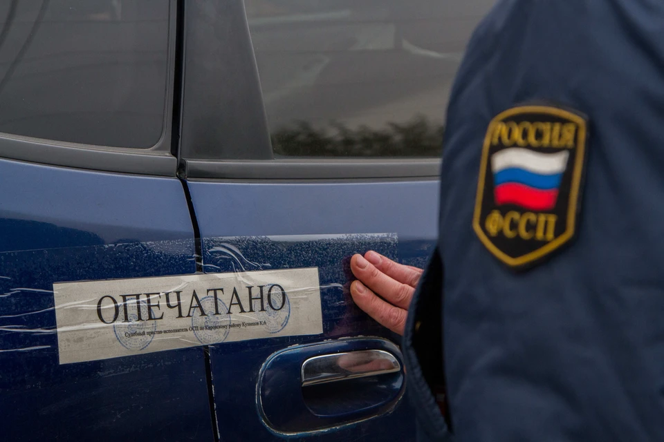 Фото: ГУФССП России по региону