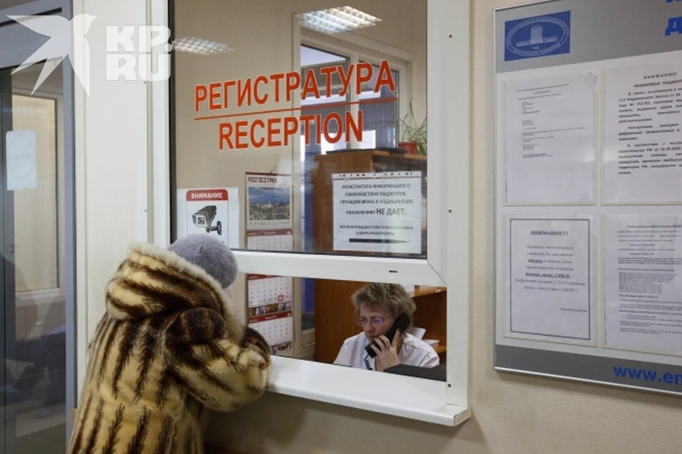 Минздрав Рязанской области рассказал, как можно дозвониться до поликлиники.