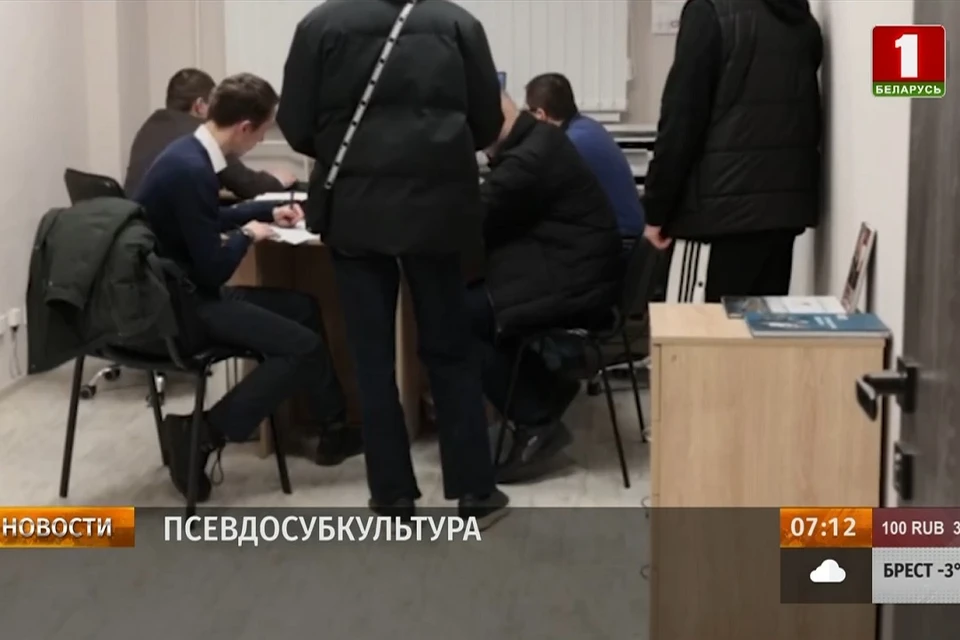 В СК сообщили, что после задержания ЧВК Редан в Гомеле подростков в других городах Беларуси призывают выходить на массоые акции. Фото: стоп-кадр | видео "Беларусь 1"