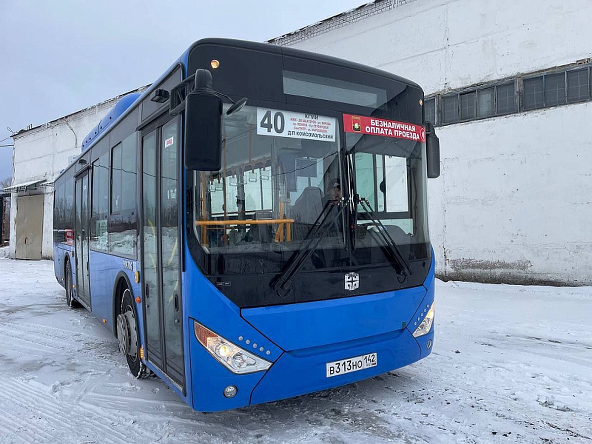 Новые автобусы, поступившие в Кузбасс в конце февраля, вышли на линию -  KP.RU